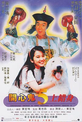 美女张开腿让男人桶