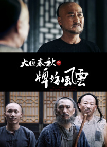 美女张开腿让男人桶